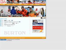Tablet Screenshot of burton-sbs.com